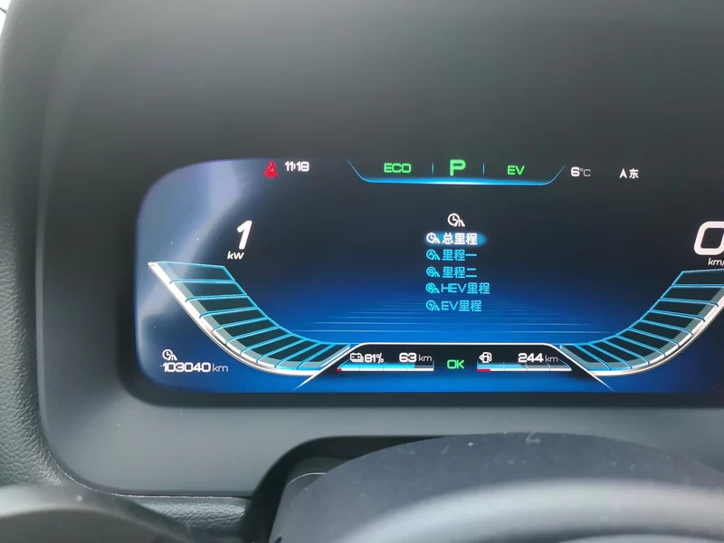 BYD Tang New Energy 2018 immagine di auto #17