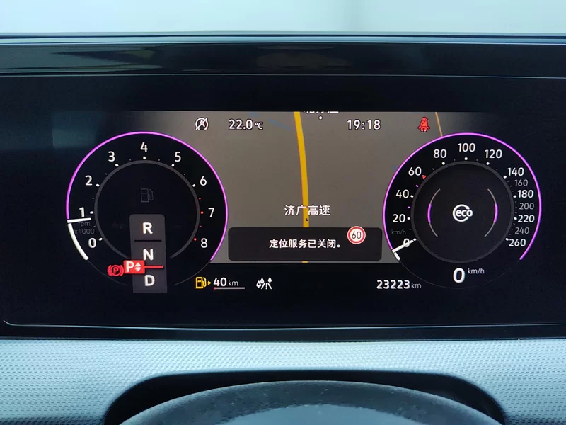 Volkswagen Lamando 2024 car image #17