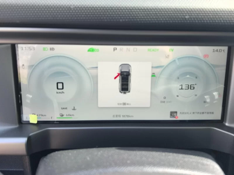 捷途山海 2025 汽车图片 #17