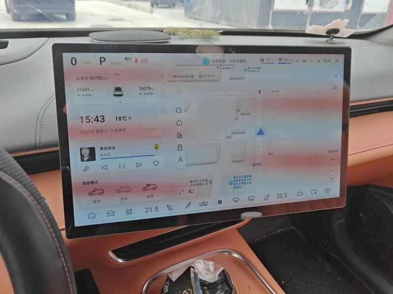 Deepal 2023 #17 Deepal 2023 imagem de carro #17
