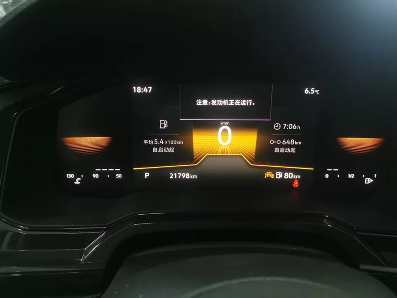 Volkswagen Lavida 2025 immagine di auto #17