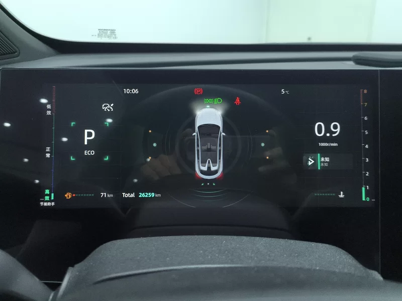 Changan UNI-T 2023 imagen de coche #17