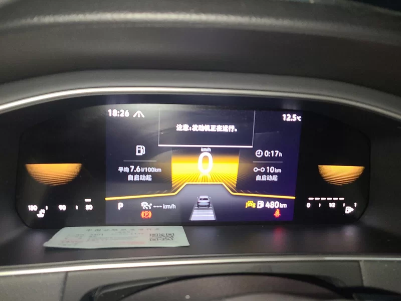 Volkswagen Lavida 2024 immagine di auto #17