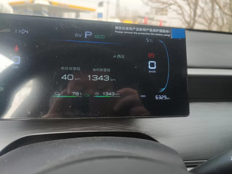 BYD Seal 05 DM-i 2025 car image #17