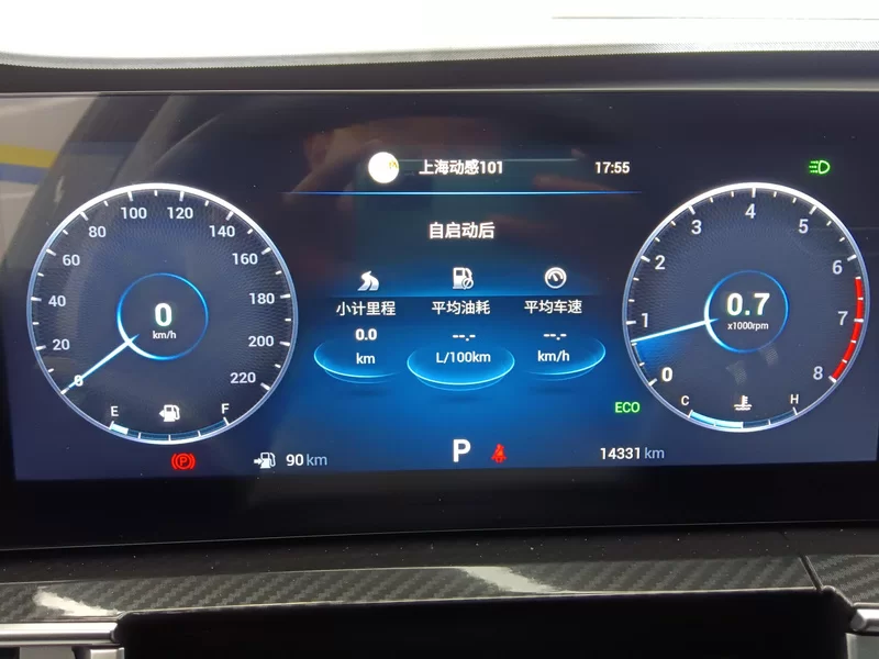 奇瑞 瑞虎7 PLUS 2024 汽车图片 #17