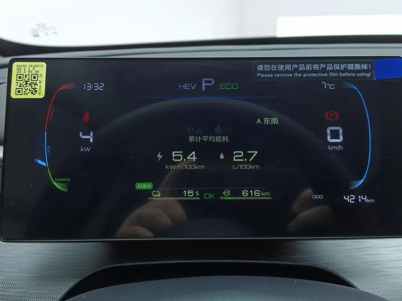 BYD 2025 immagine di auto #17