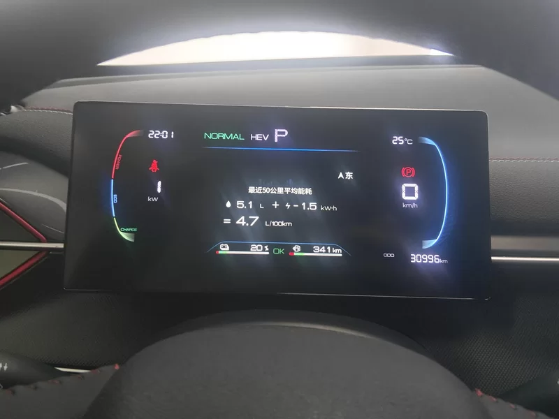 BYD Destroyer 05 2023 car image #17