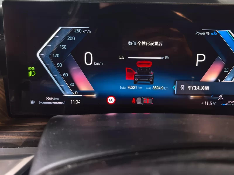 宝马 宝马X7 2022 汽车图片 #17