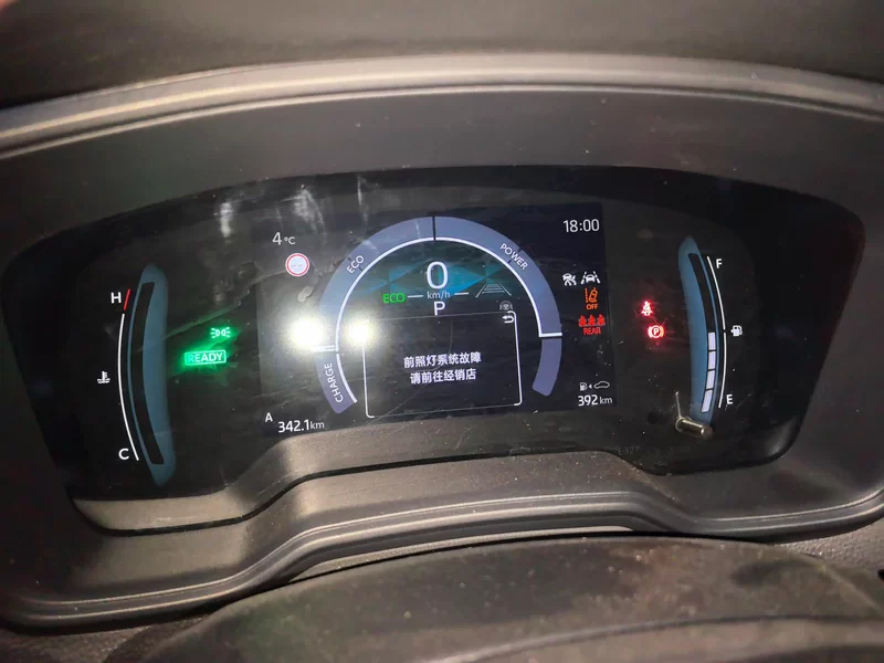 Toyota Corolla 2024 car image #17