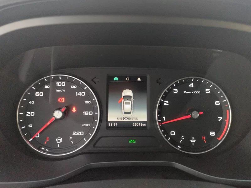 Roewe i5 2021 imagen de coche #17