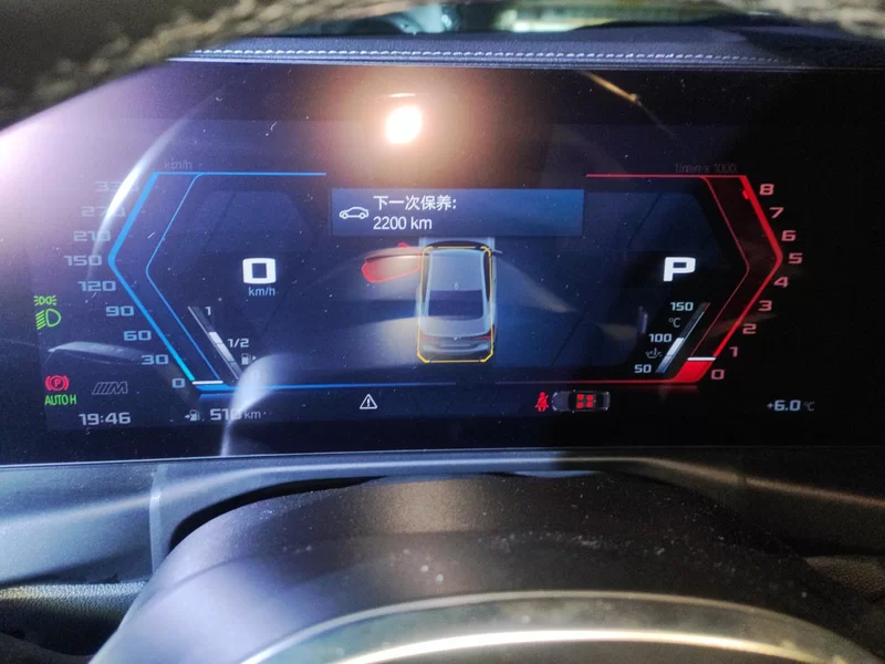 BMW 4 Series 2024 car image #17