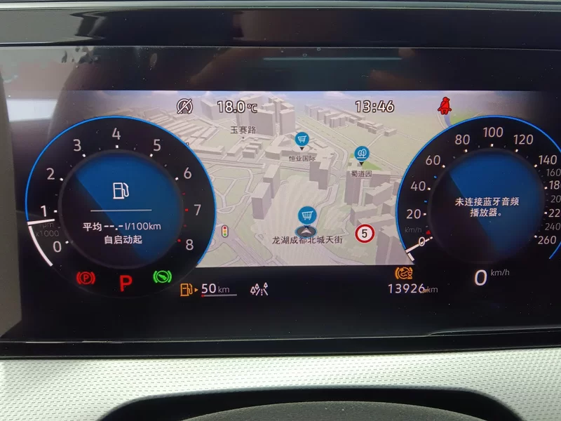 Volkswagen Lamando 2023 car image #17