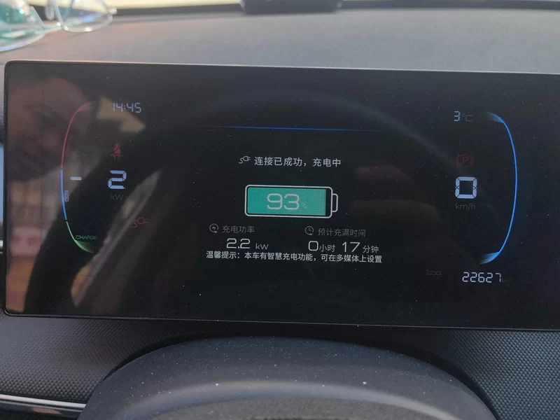 BYD Destroyer 05 2024 imagen de coche #17