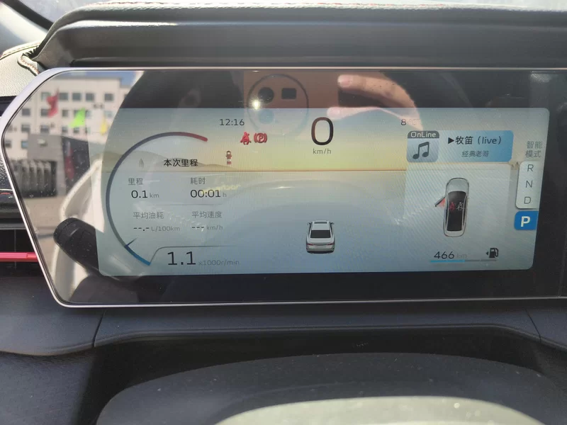 GEELY Binray 2024 #17 GEELY Binray 2024 immagine di auto #17