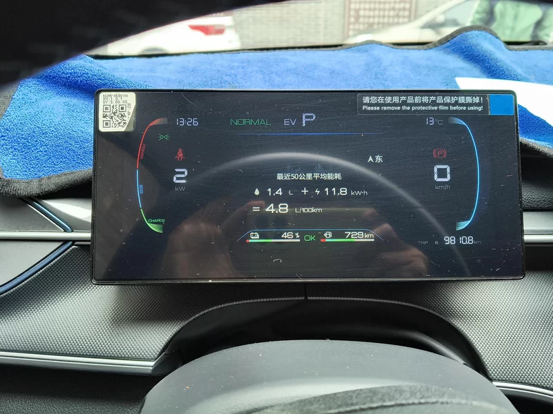 BYD Destroyer 05 2024 car image #17