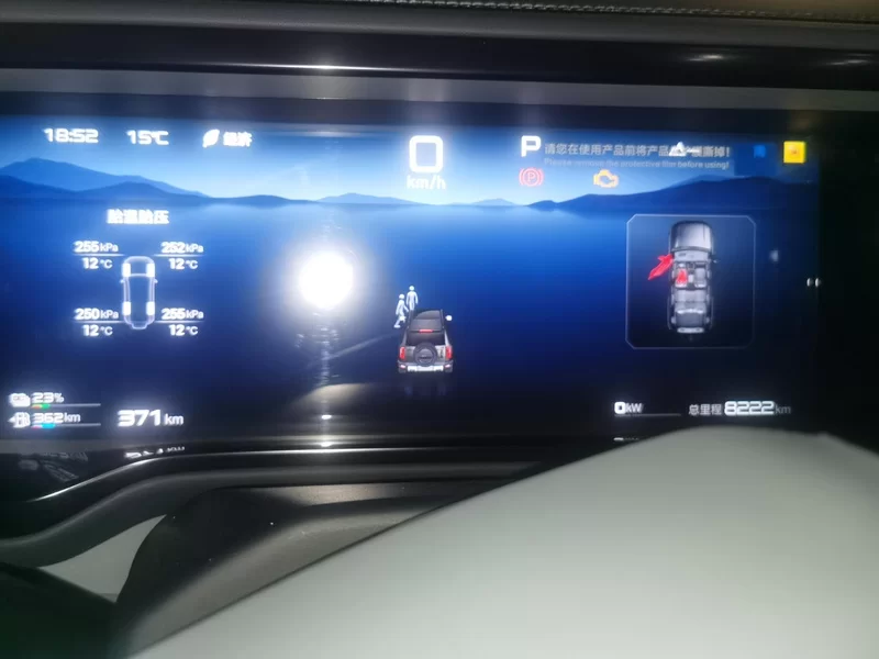 FangChengBao 2025 imagem de carro #17