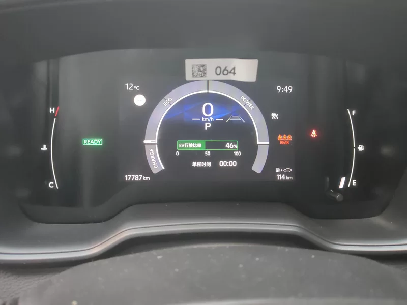 Toyota Corolla 2024 car image #17