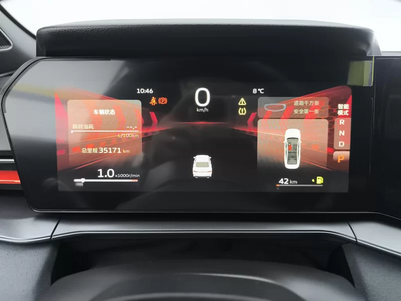 GEELY Binray 2022 #17 GEELY Binray 2022 car image #17