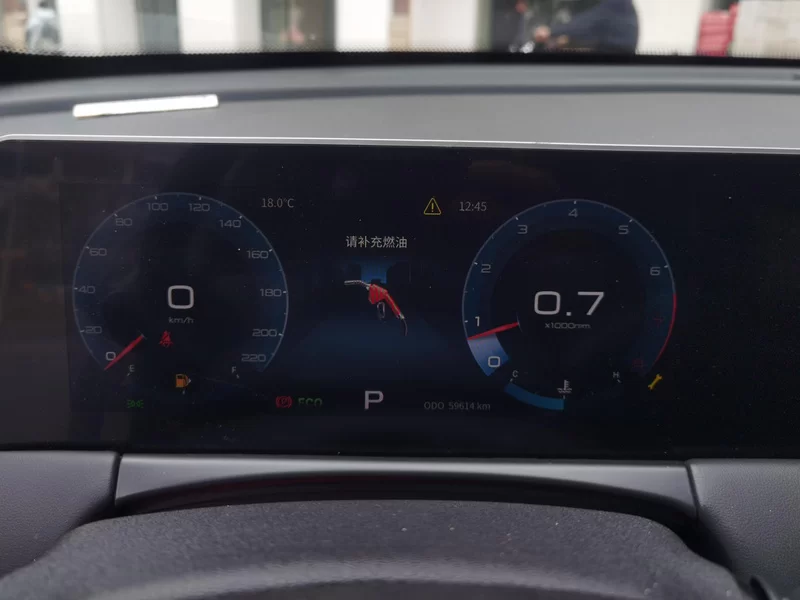 X70 2023 car image #17