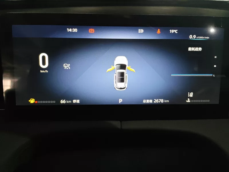 Changan UNI-Z 2024 car image #17