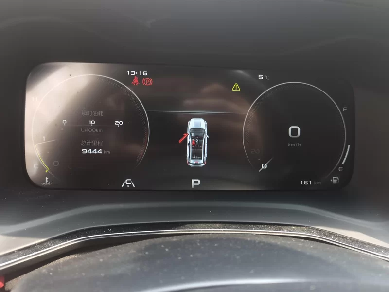 GEELY Emgrand S 2023 car image #17