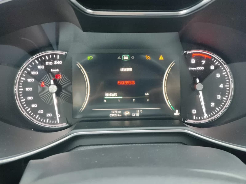 MG 6 2020 imagen de coche #17