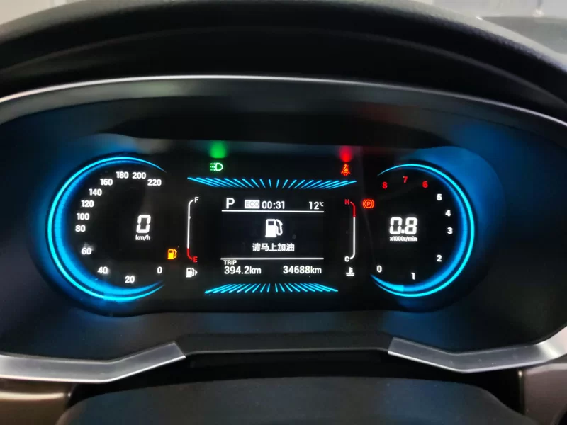 X70 2023 car image #17