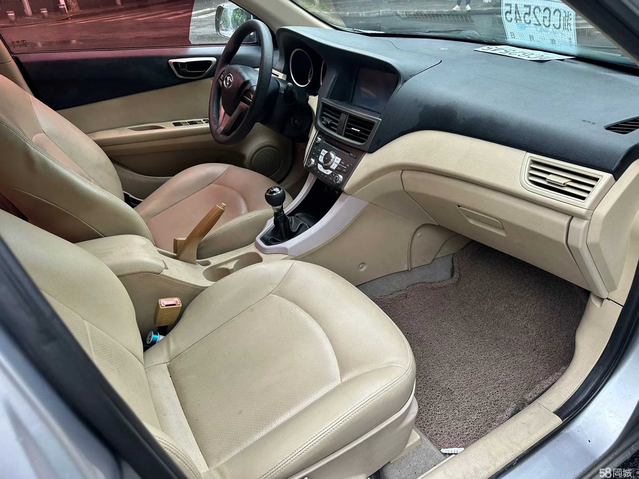 Soueast V5 Lingzhi 2013 #17 Soueast V5 Lingzhi 2013 immagine di auto #17