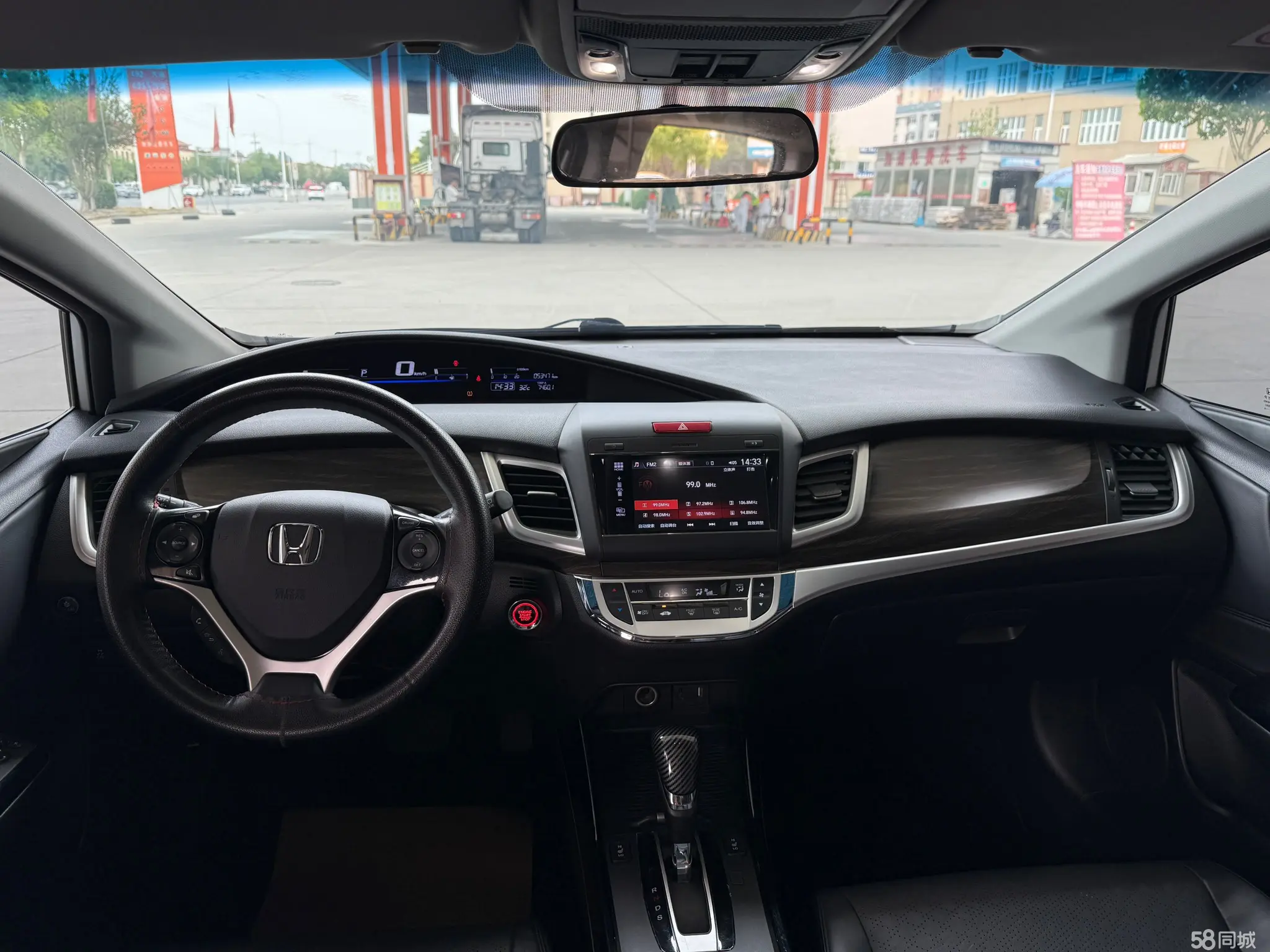 Honda Jade 2018 #17 Honda Jade 2018 immagine di auto #17