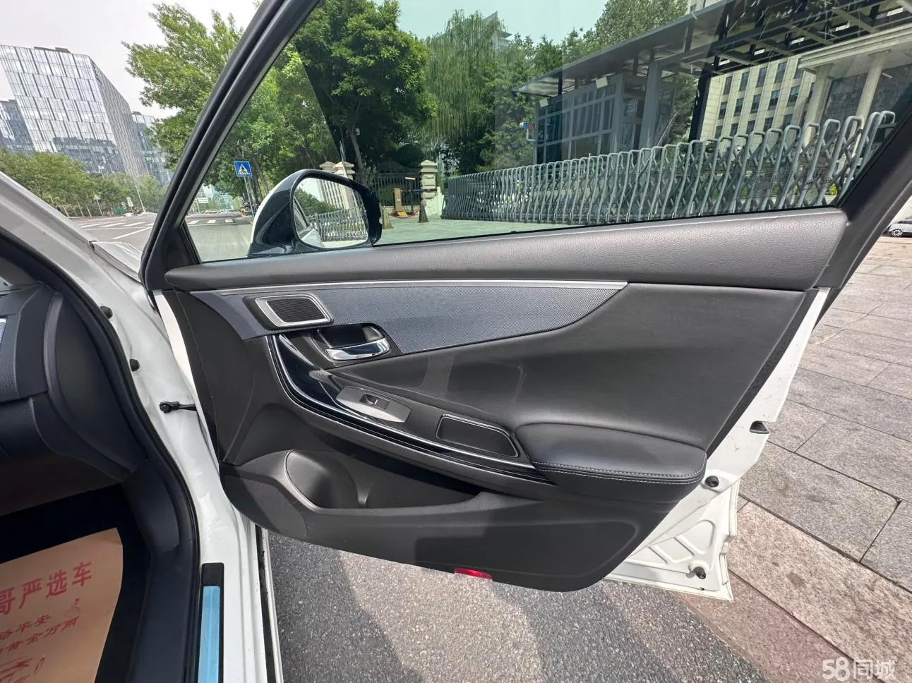 Honda Spirior 2016 car image #17