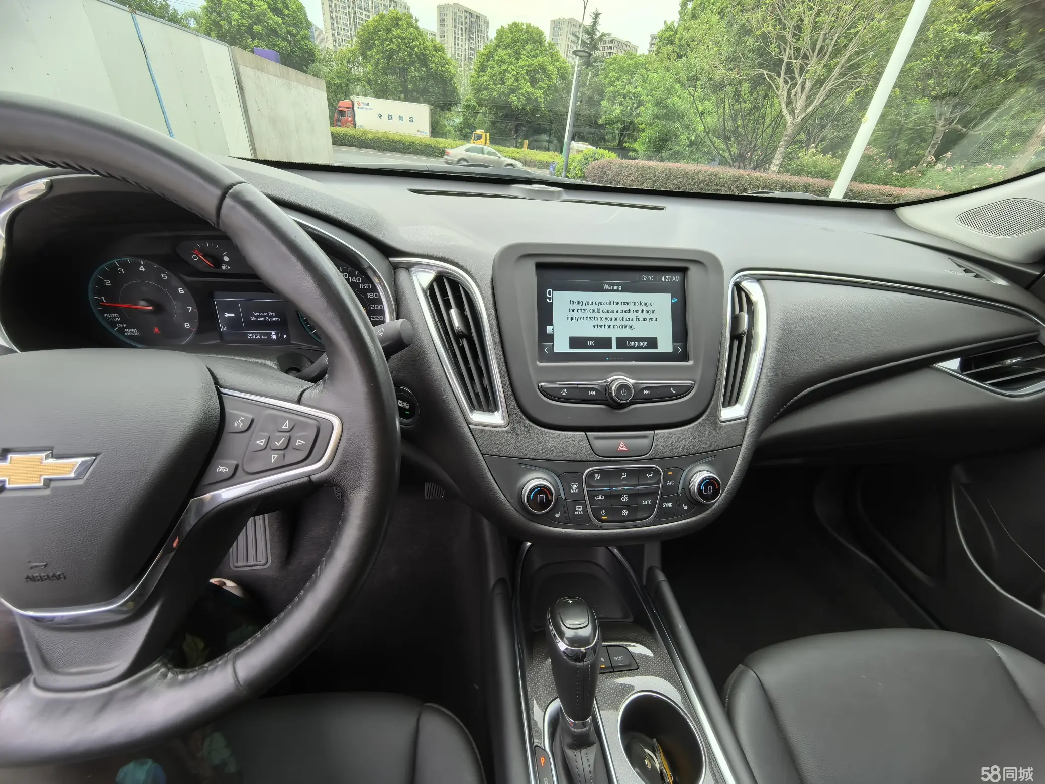 Chevrolet Malibu XL 2017 #17 Chevrolet Malibu XL 2017 car image #17