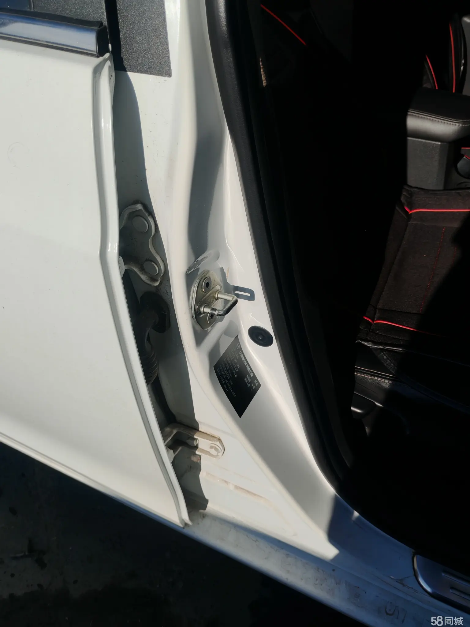 BYD SuRui 2013 car image #17