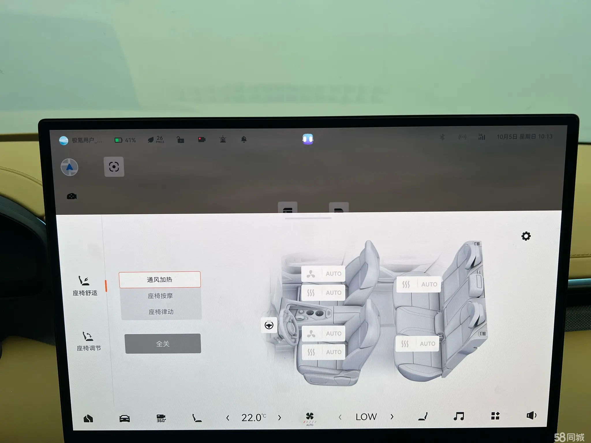 极氪 极氪001 2024 汽车图片 #17
