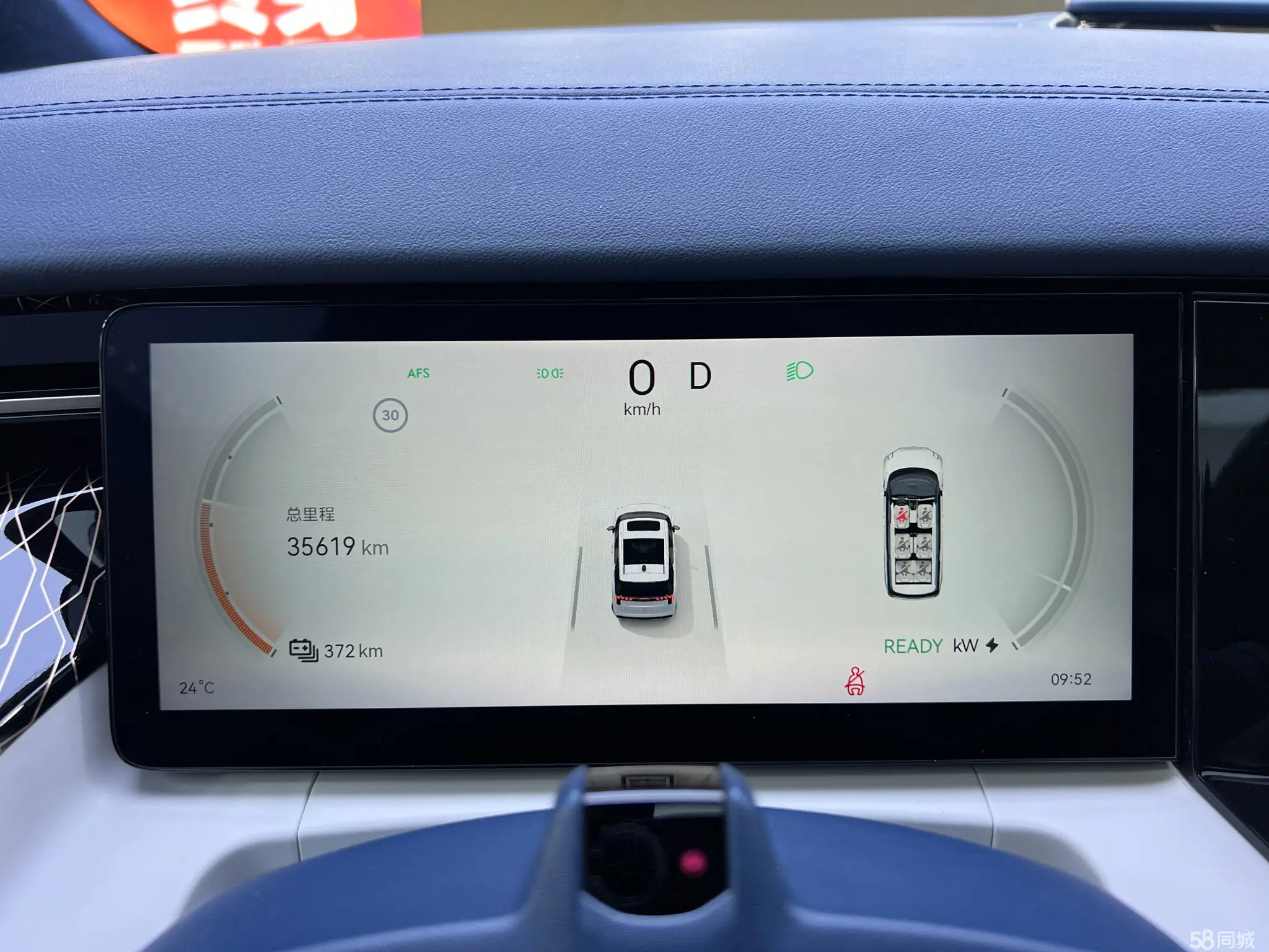 Volkswagen Phideon 2023 immagine di auto #17