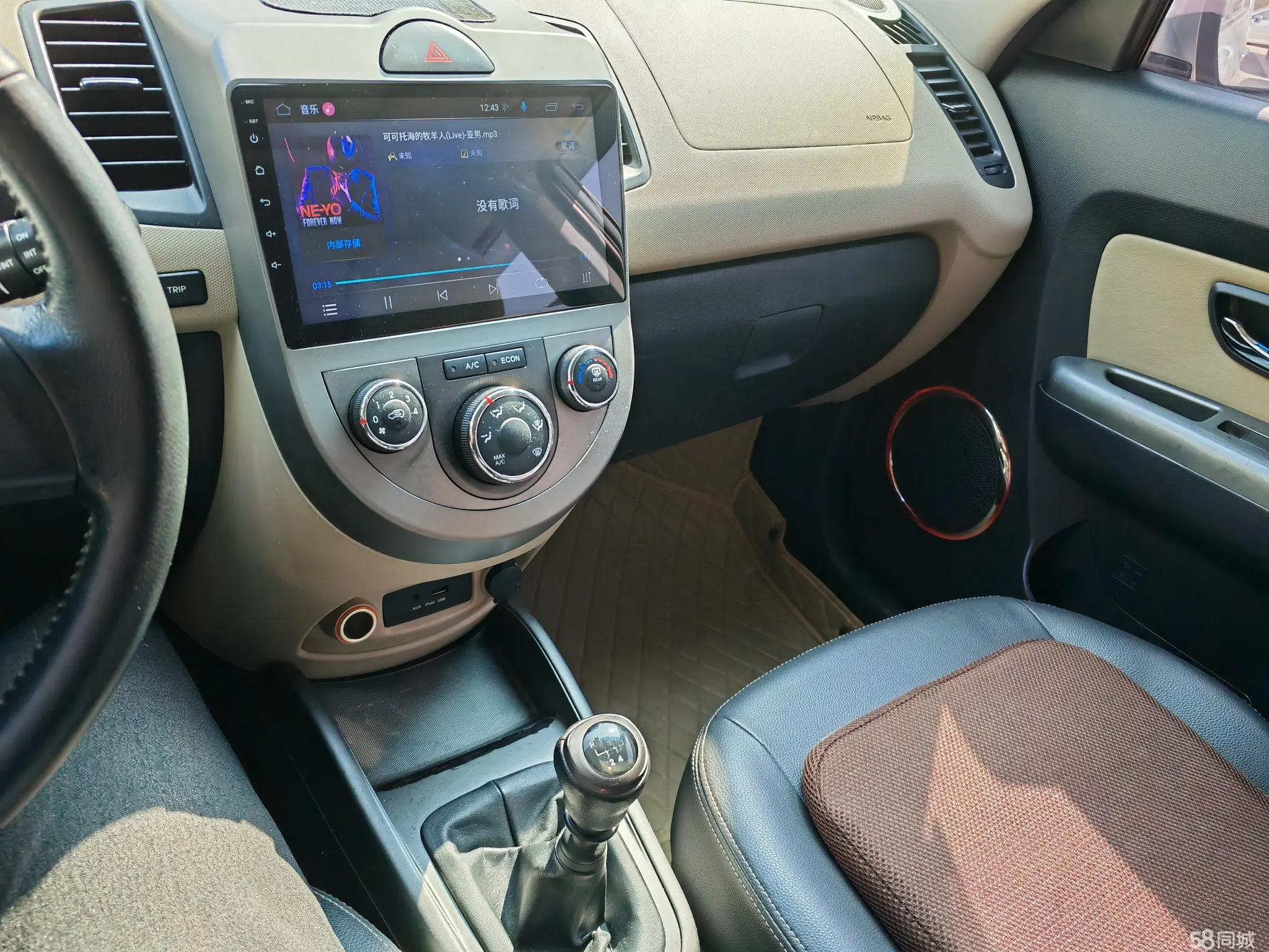 起亚 秀尔 2011 汽车图片 #17