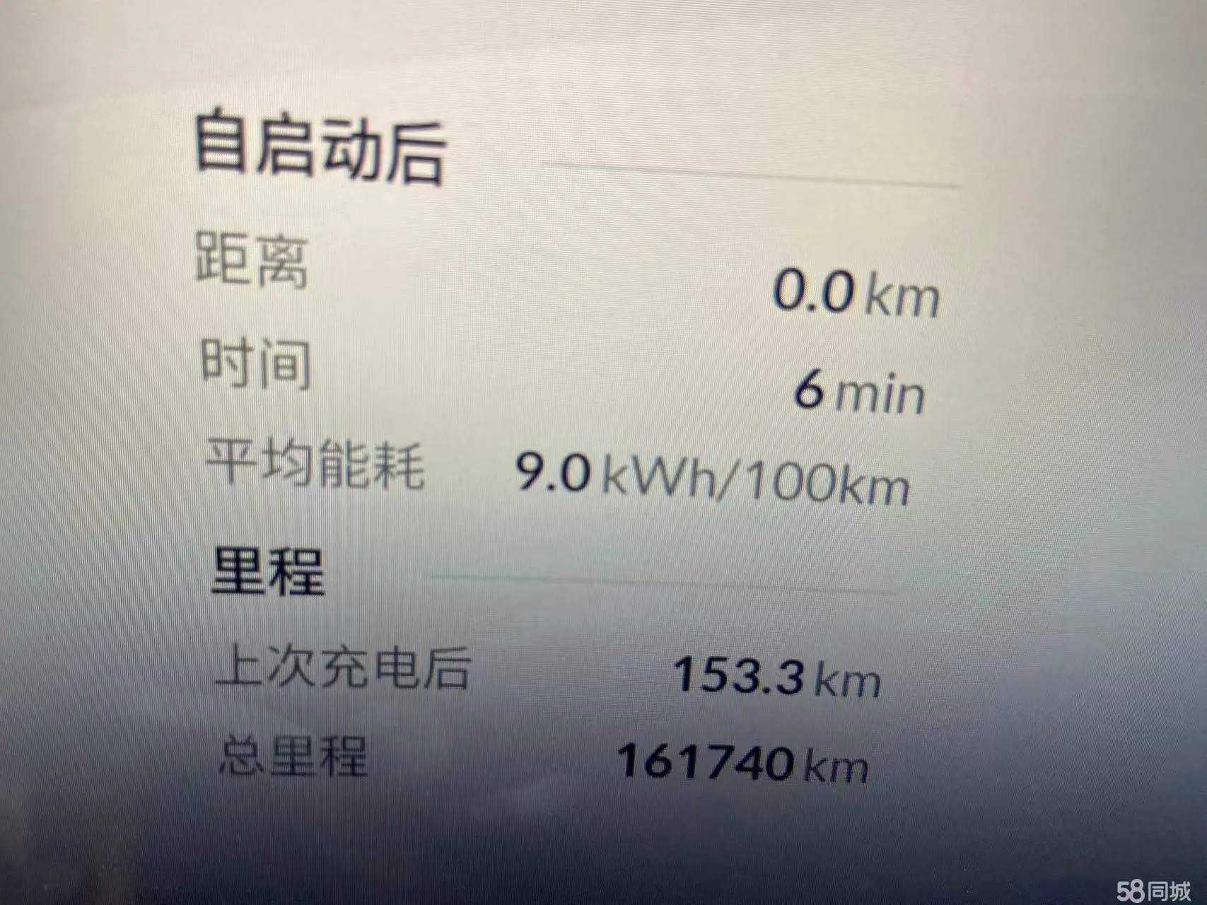 Xpeng P5 2022 #17 Xpeng P5 2022 immagine di auto #17