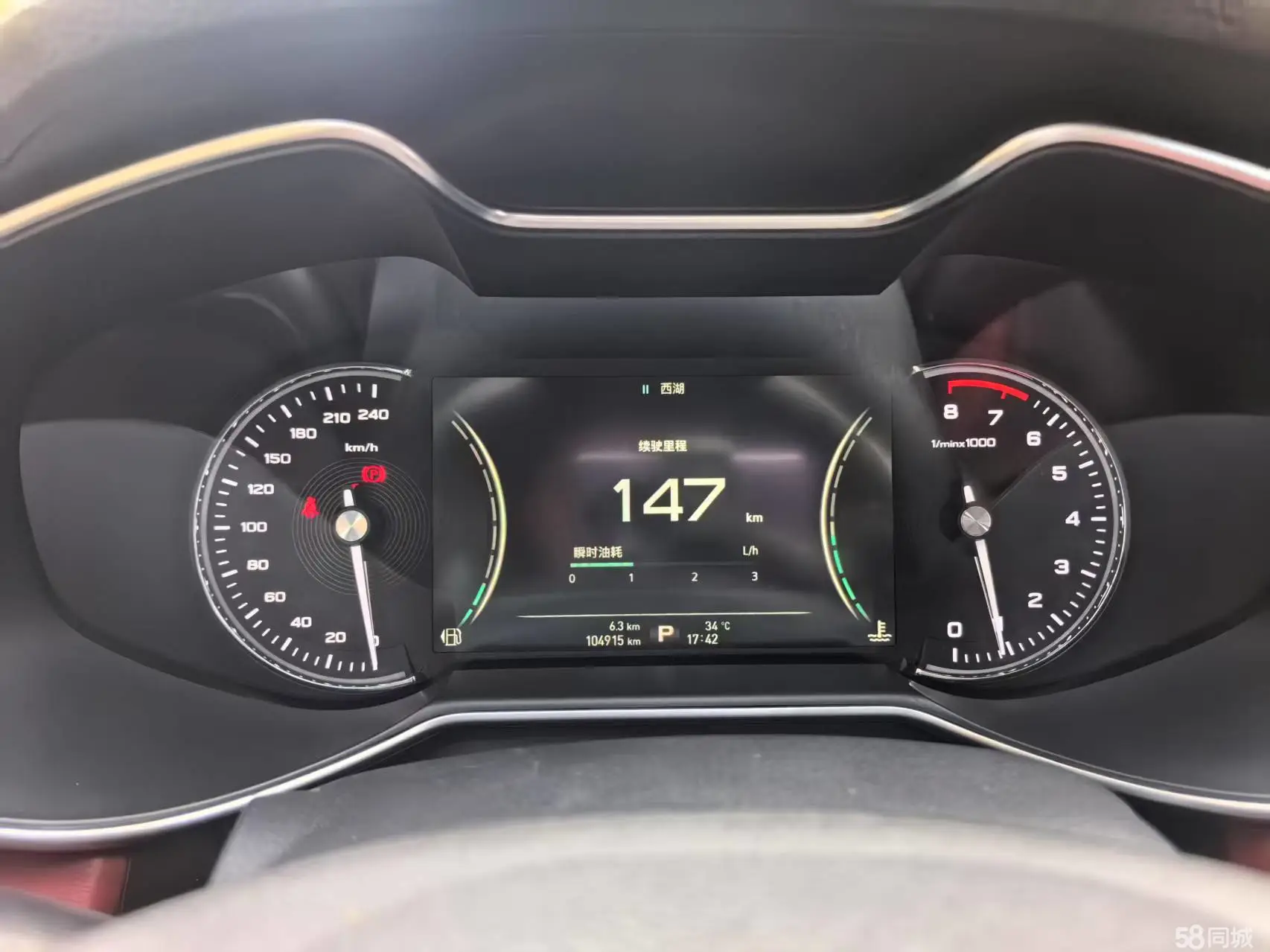 MG 6 2020 изображение автомобиля #17