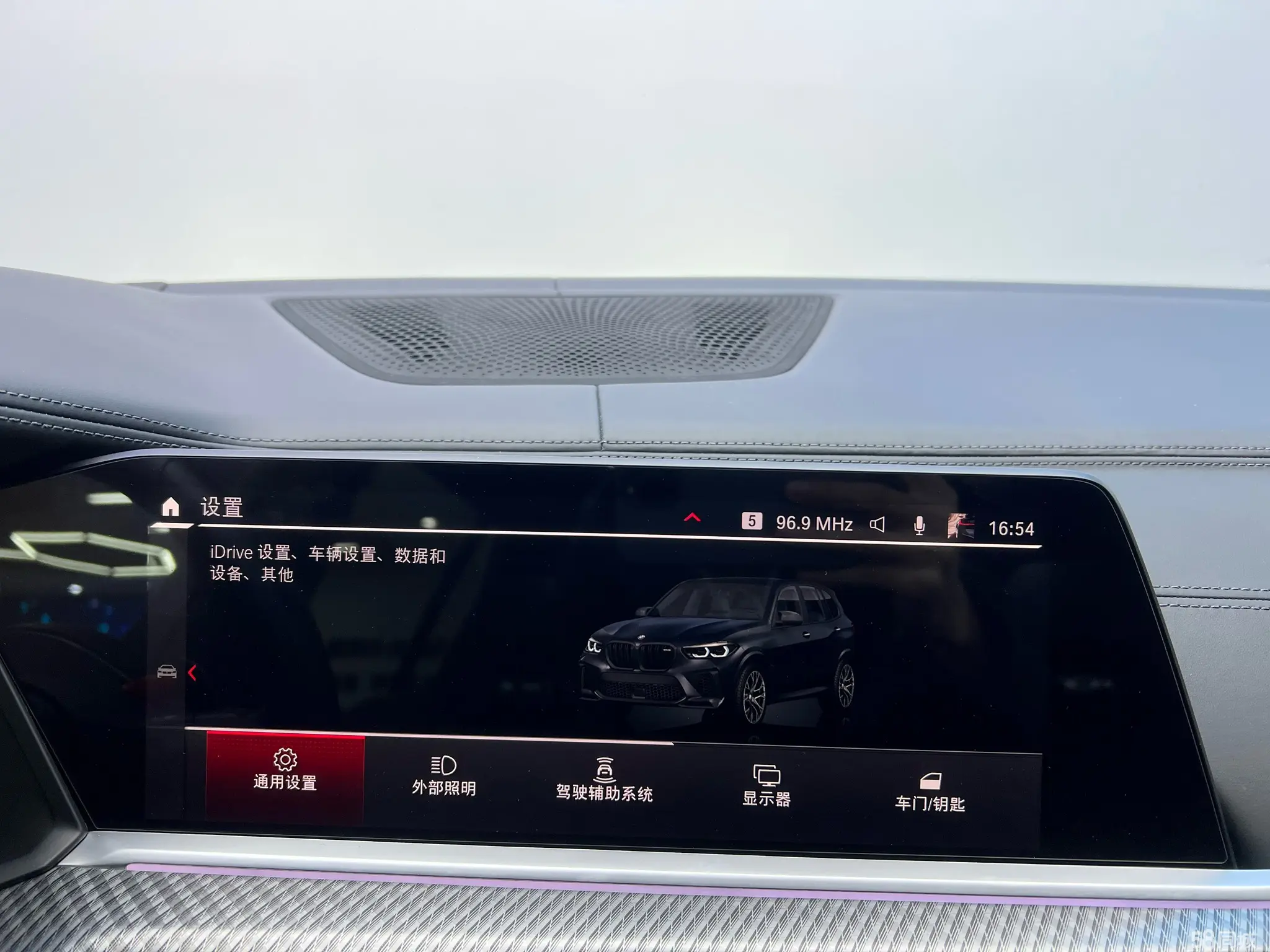 BMW X5 M 2022 #17 BMW X5 M 2022 car image #17