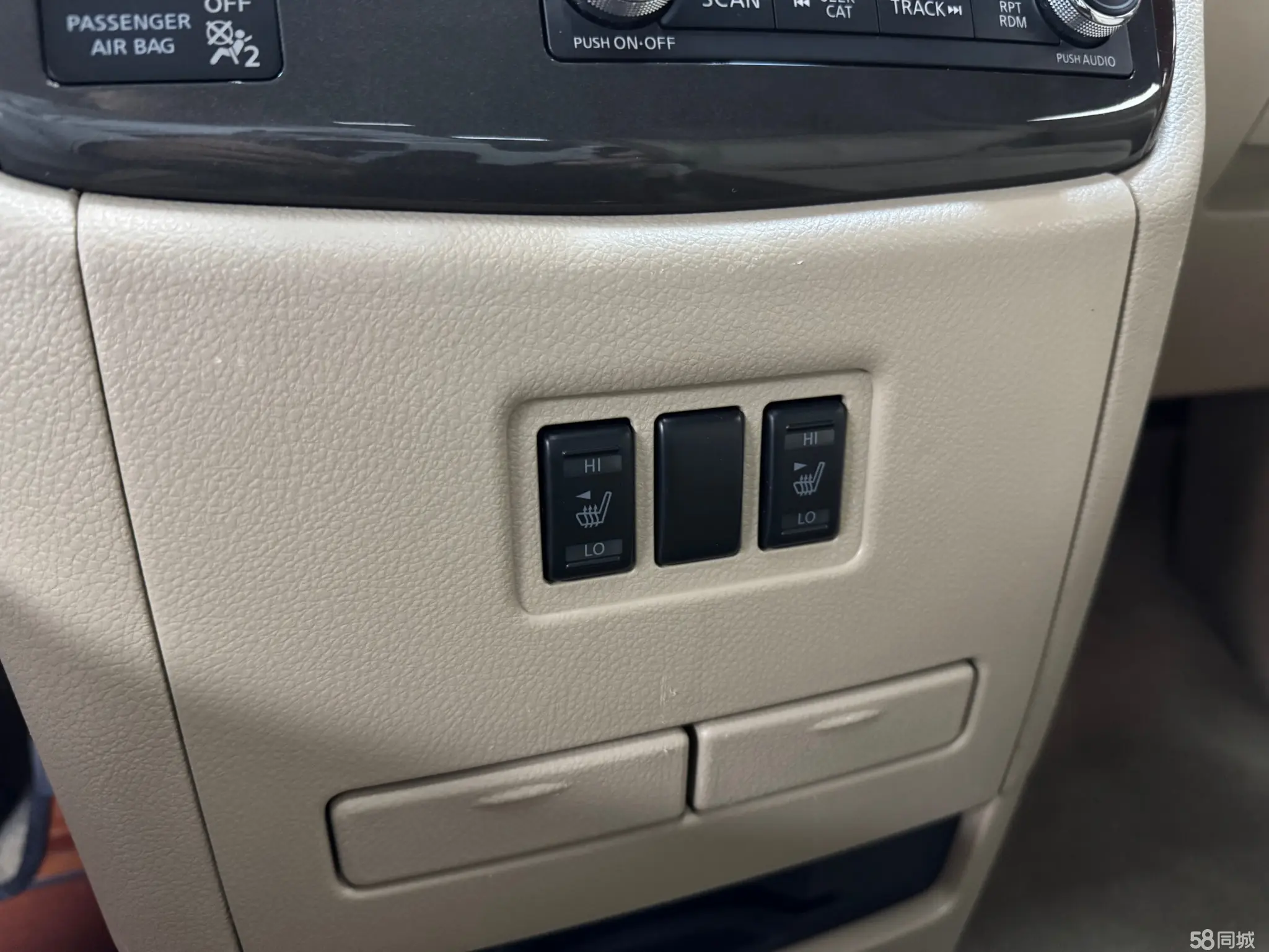 日产 贵士 2015 汽车图片 #17