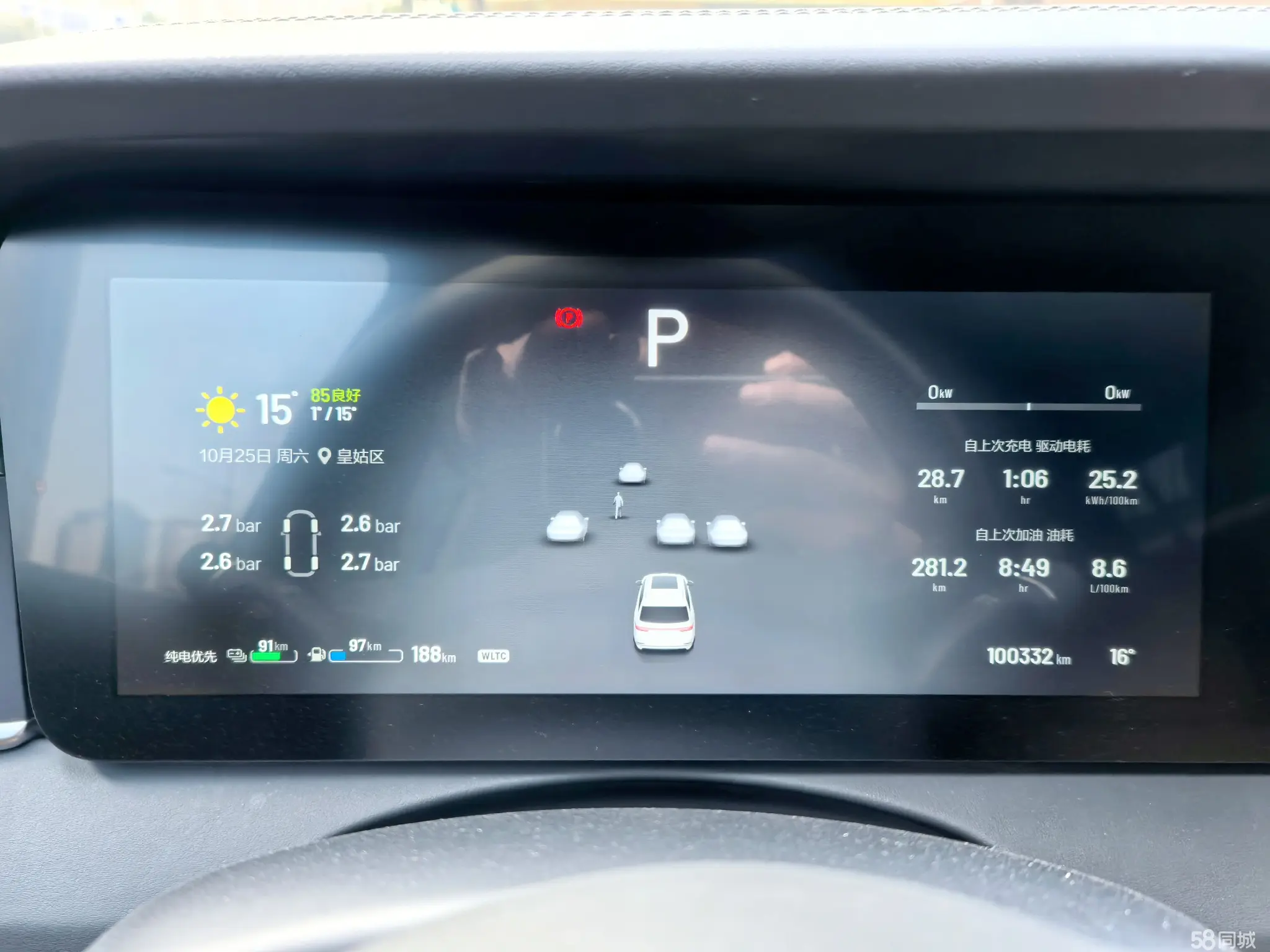 Li i6 2020 imagem de carro #17