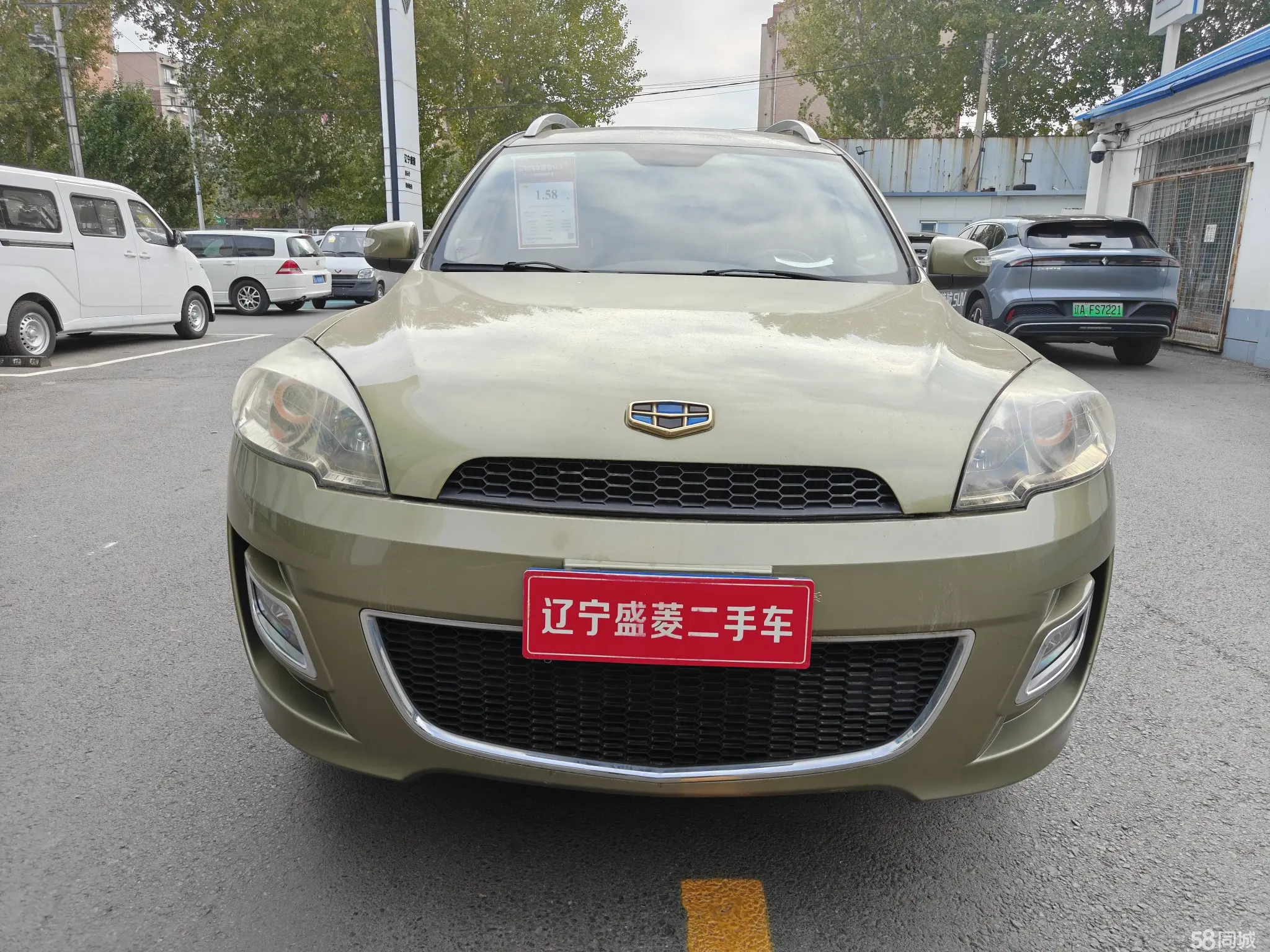 GEELY HaoQing SUV 2015 #17 GEELY HaoQing SUV 2015 صورة سيارة #17
