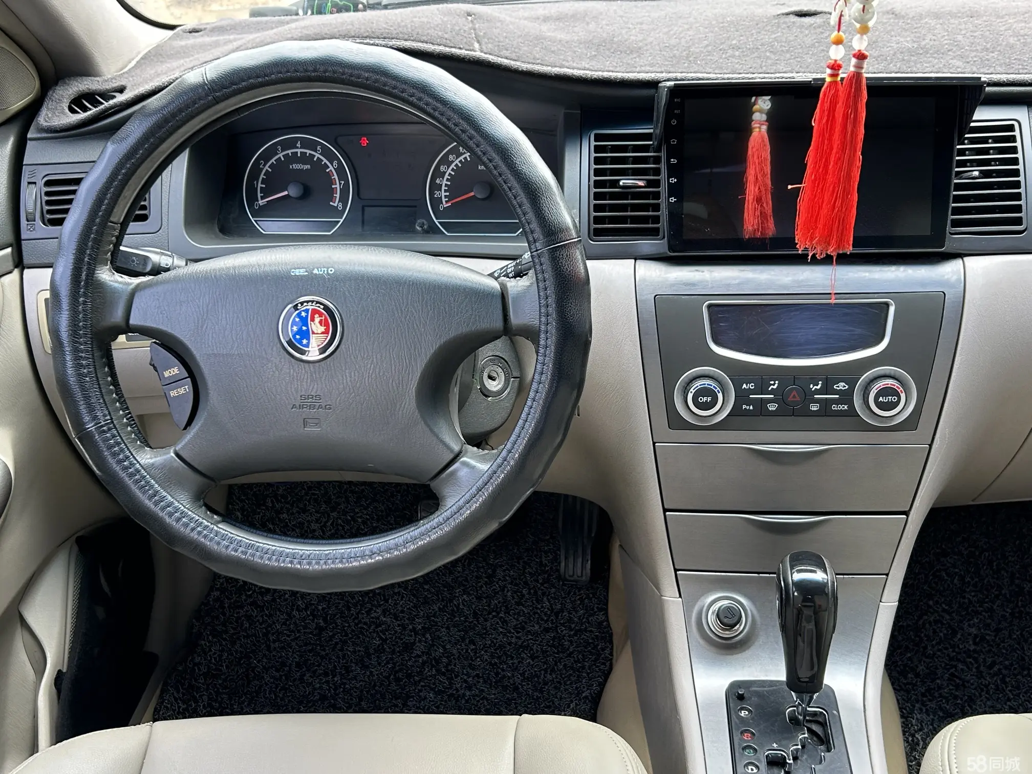 GEELY Seascape 2014 #17 GEELY Seascape 2014 صورة سيارة #17