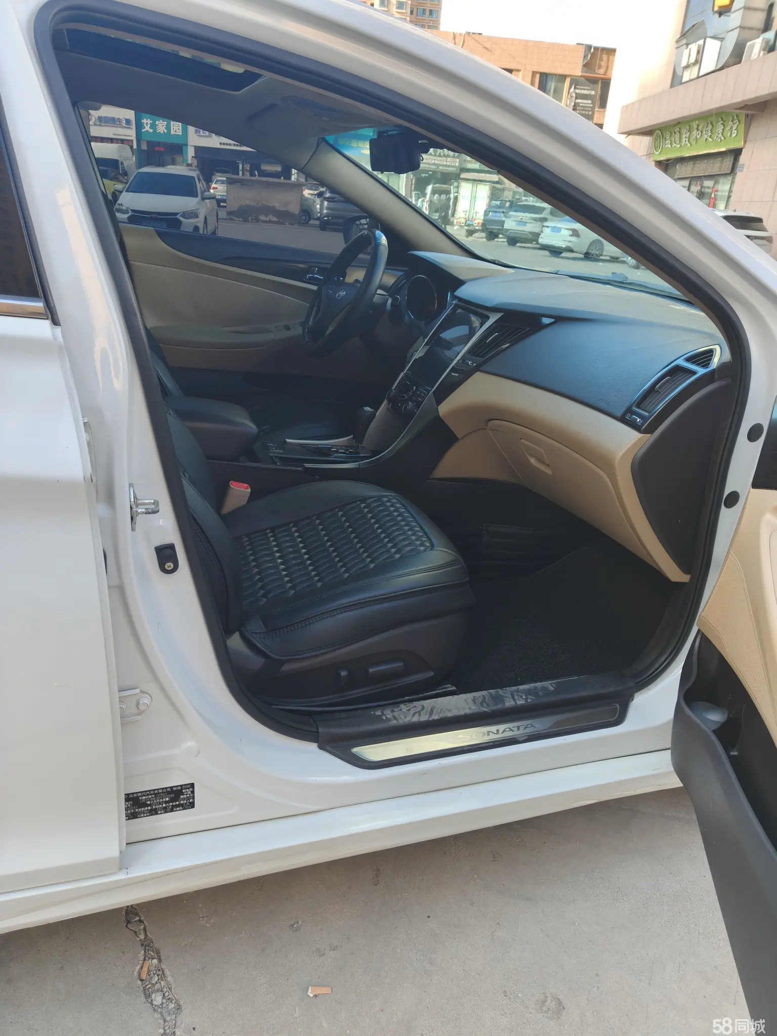 Hyundai Sonata 2014 immagine di auto #17