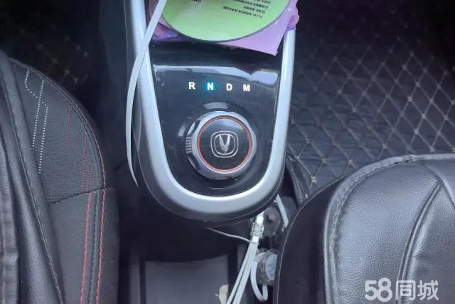 Changan BenBen 2017 #17 Changan BenBen 2017 car image #17