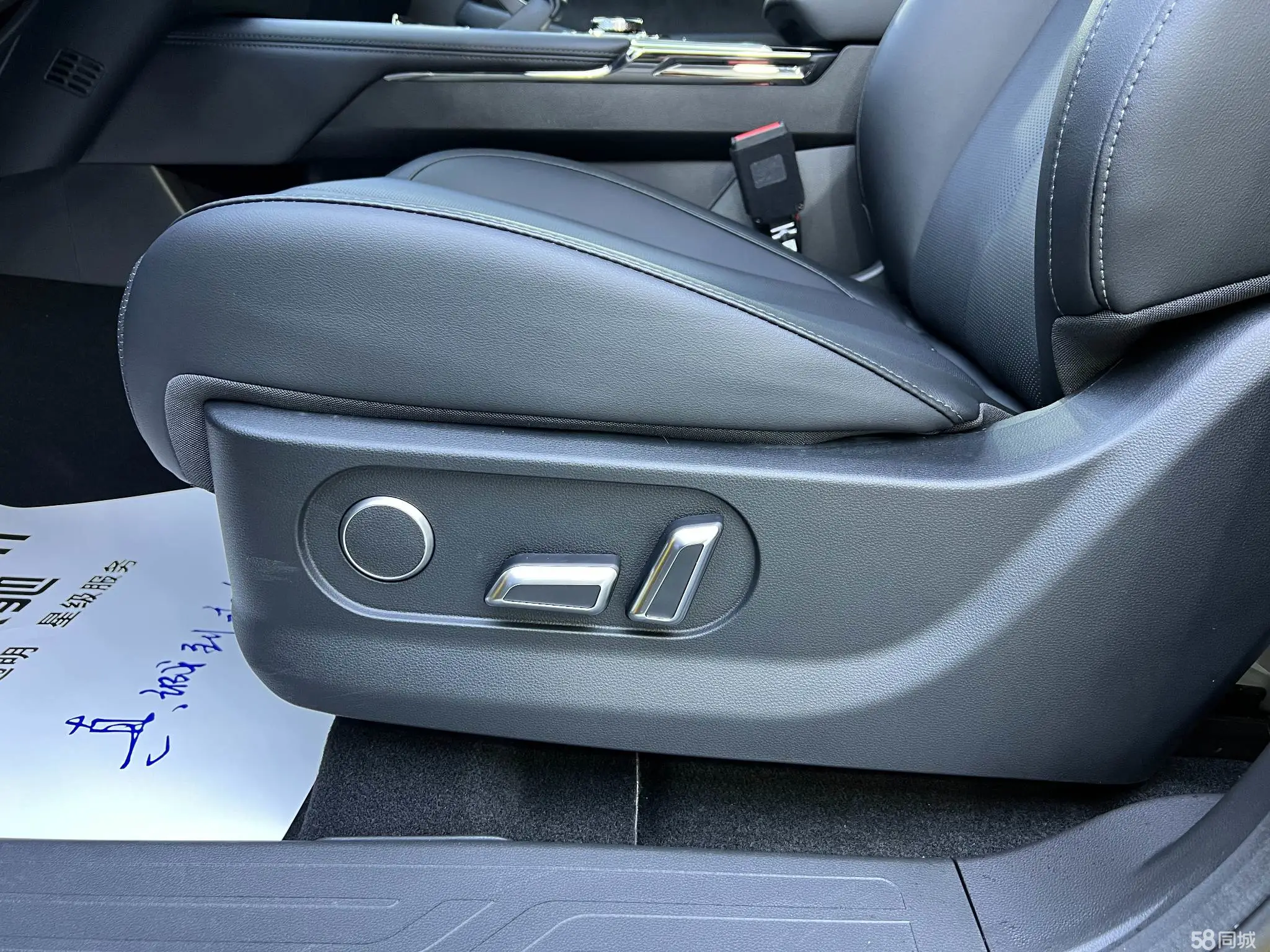 Great Wall Shanhai Pao Hi4-T 2025 car image #17