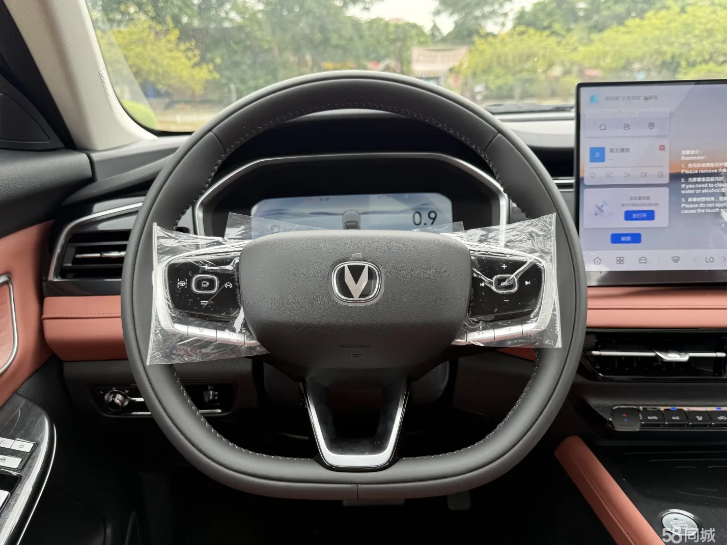 Changan CS75 PRO 2025 car image #17