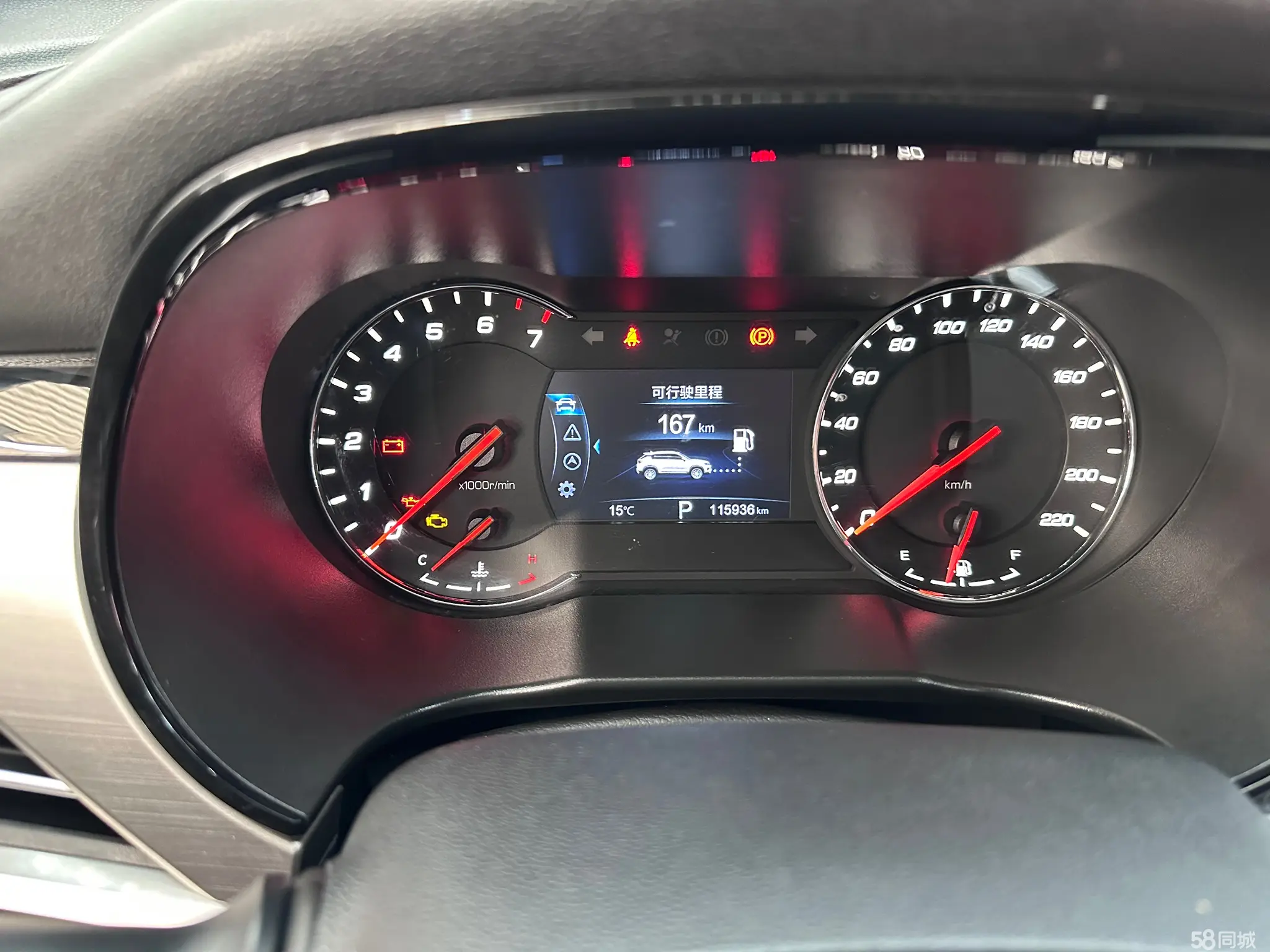 Changan CS35 Plus 2018 car image #17