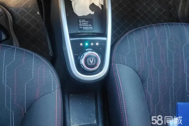 Changan BenBen 2016 #17 Changan BenBen 2016 car image #17