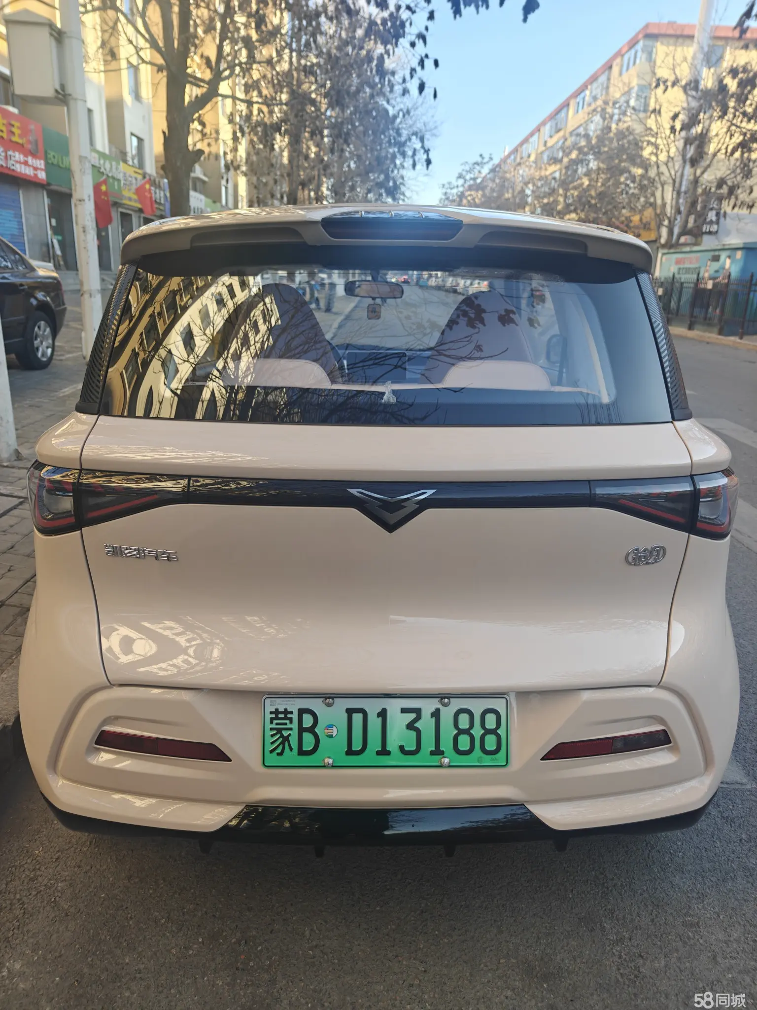 Kaiyi Shiyue 2024 car image #17