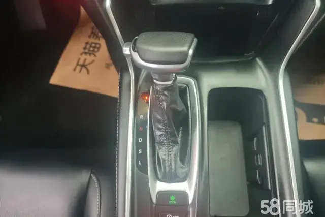 Honda Inspire 2020 immagine di auto #17